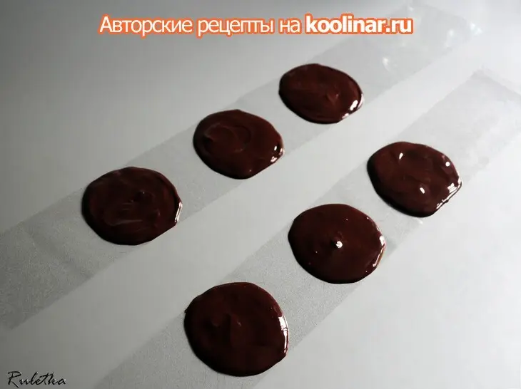Пирожное "шоколадное танго".: шаг 9
