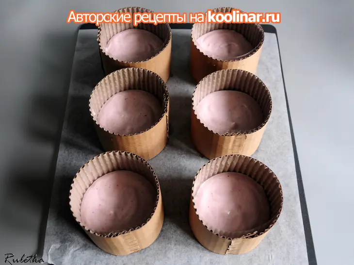 Пирожное "шоколадное танго".: шаг 14