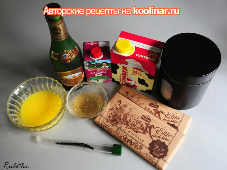 Пирожное "шоколадное танго".: шаг 16