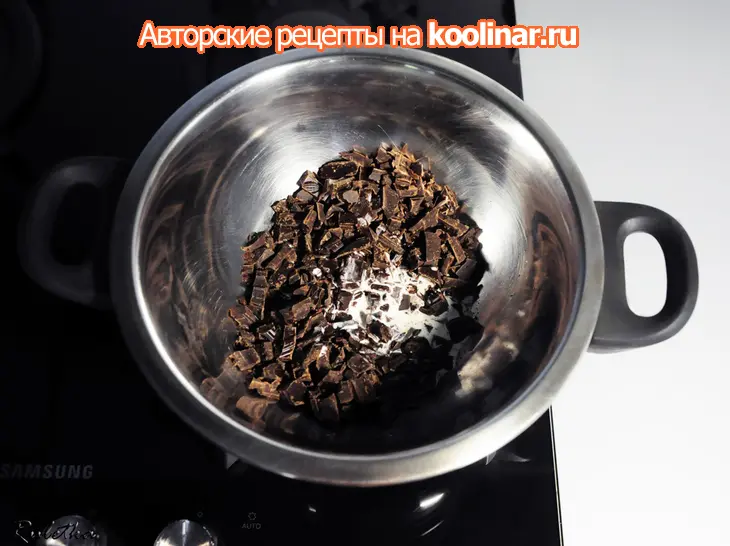 Пирожное "шоколадное танго".: шаг 18