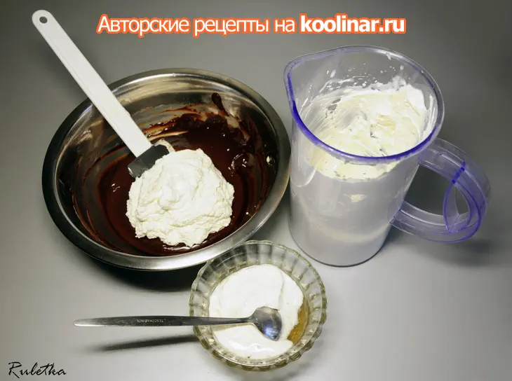 Пирожное "шоколадное танго".: шаг 20