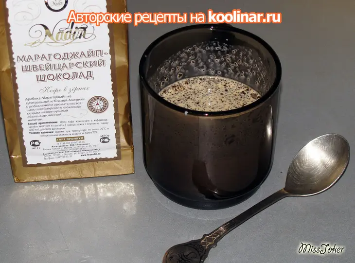 Песочные корзиночки "трюфели в снегу": шаг 8