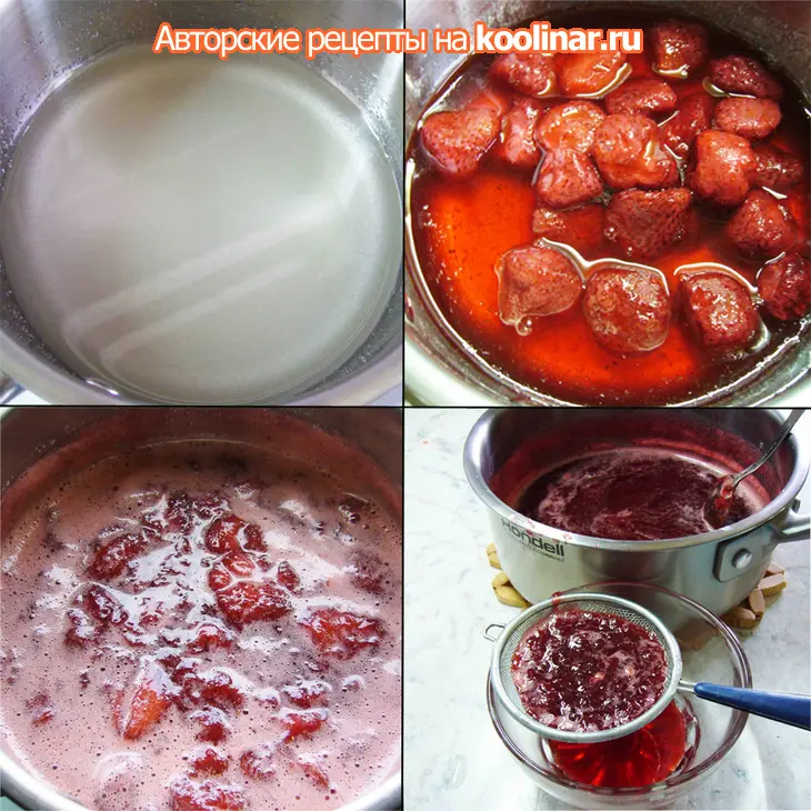 Клубничная манная каша в корзиночках: шаг 3