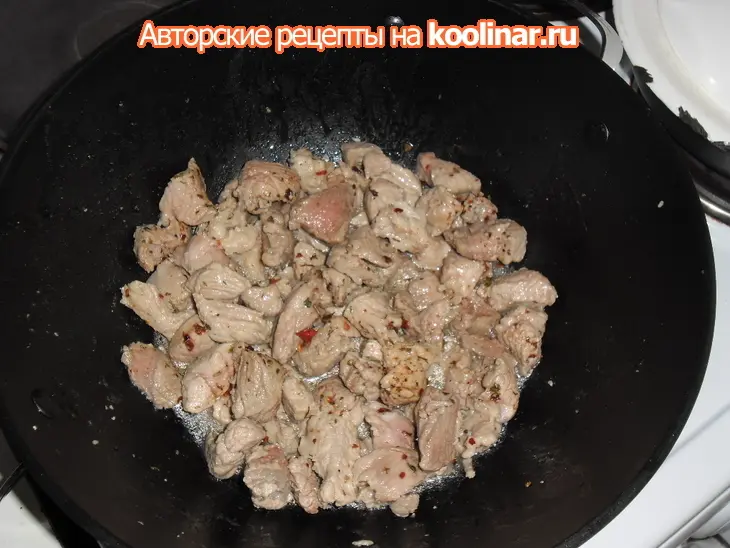 Димляма: шаг 1
