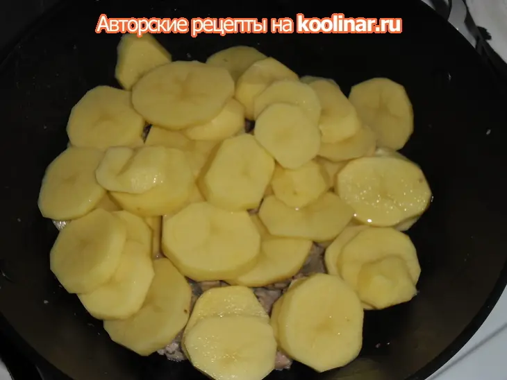 Димляма: шаг 2