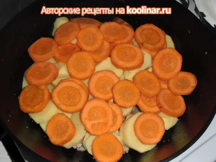 Димляма: шаг 3
