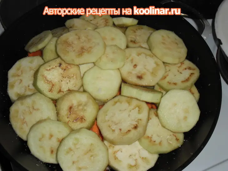 Димляма: шаг 4