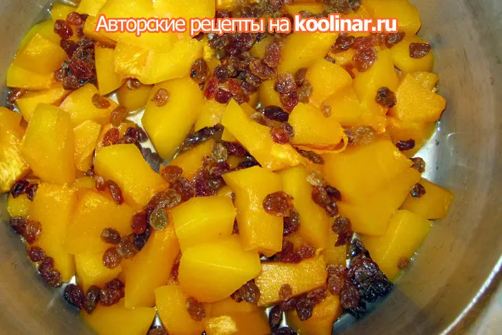 Тыквенная каша с рисом и сухофруктами: шаг 2