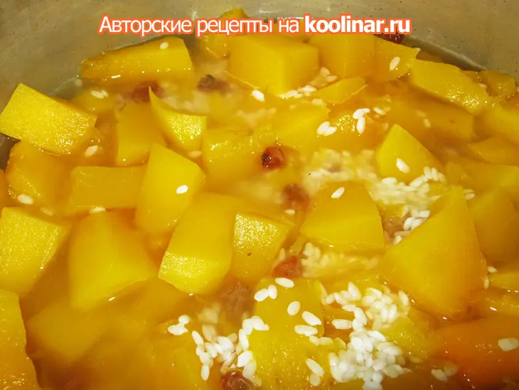 Тыквенная каша с рисом и сухофруктами: шаг 3