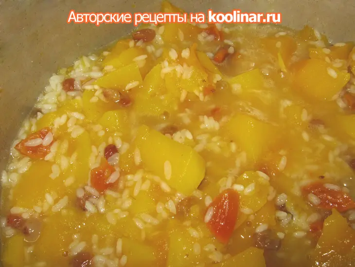 Тыквенная каша с рисом и сухофруктами: шаг 7