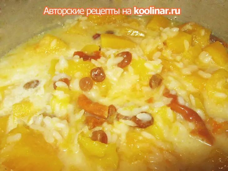 Тыквенная каша с рисом и сухофруктами: шаг 8