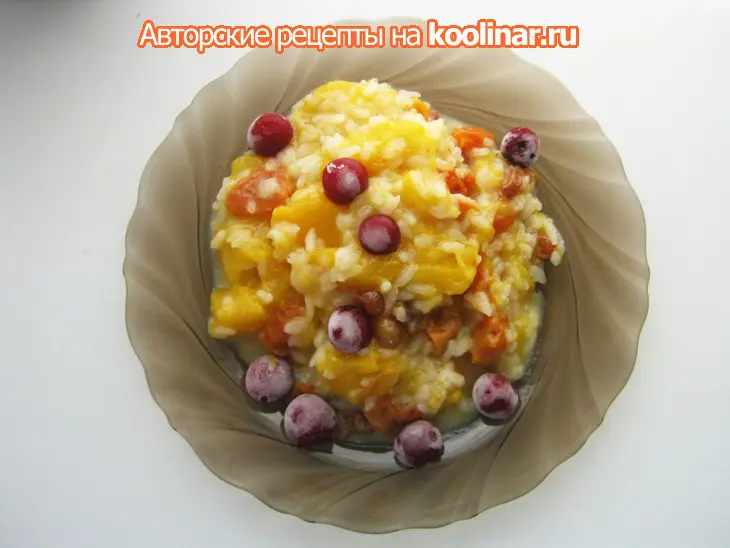 Тыквенная каша с рисом и сухофруктами: шаг 9