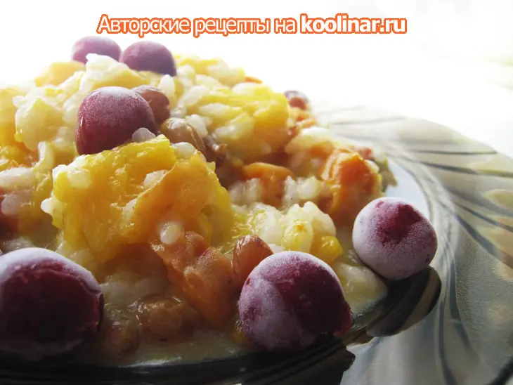 Тыквенная каша с рисом и сухофруктами: шаг 10