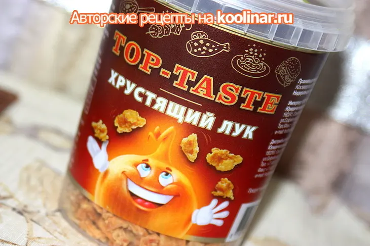 По мотивам "гриль чикен барбекю" из бургер кинга: шаг 7