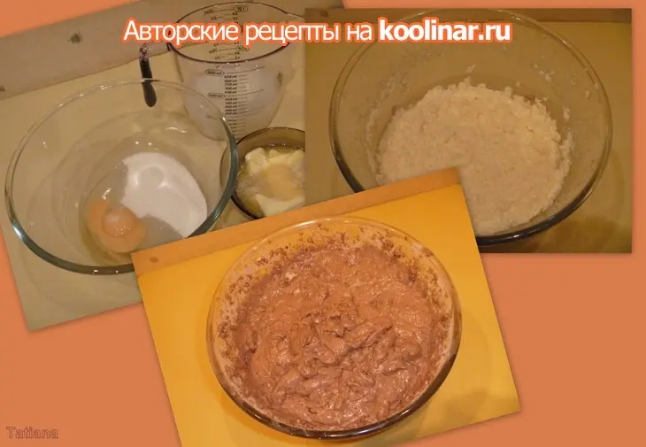 Кекс шоколадно-миндальный: шаг 4