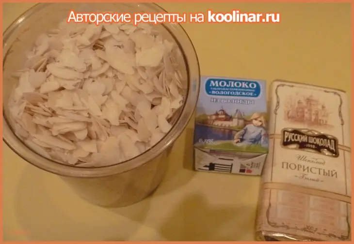 Кекс шоколадно-миндальный: шаг 7