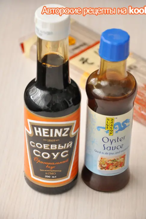 Гречневая лапша (соба) с морепродуктами в сливочно - сырном соусе.: шаг 2
