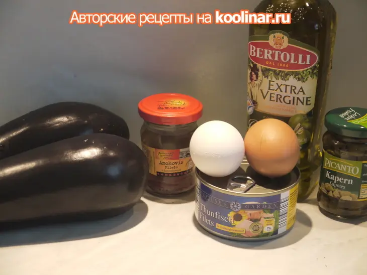 Грильные баклажаны с соусом тоннато: шаг 1