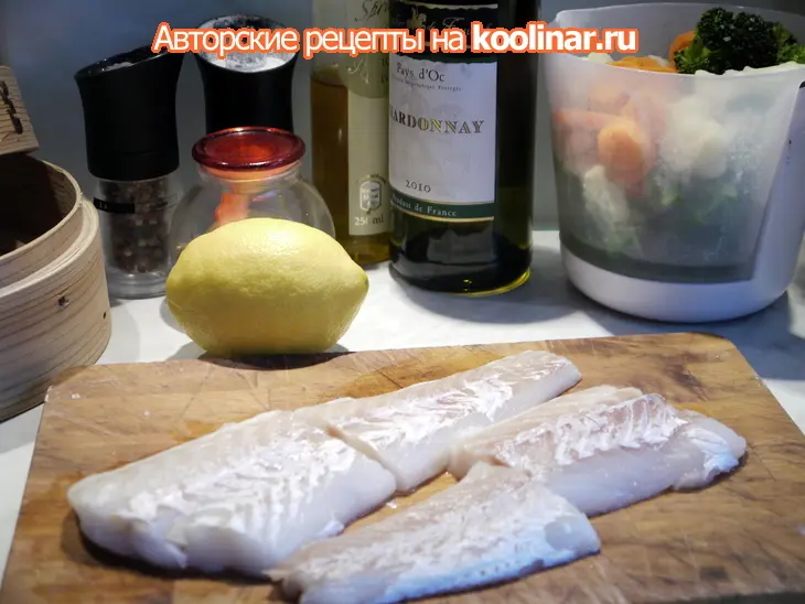 Треска с овощной смесью, приготовленная на лимонно-винном пару, с соусом сабайон: шаг 1
