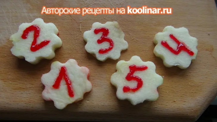 Овсяная каша с черносливом, морковью и яблоками "кушаю и развиваюсь!": шаг 5