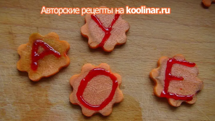 Овсяная каша с черносливом, морковью и яблоками "кушаю и развиваюсь!": шаг 6