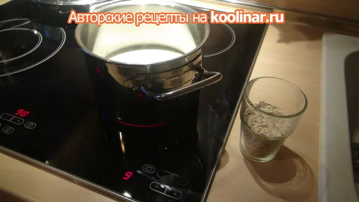 Овсяная каша с черносливом, морковью и яблоками "кушаю и развиваюсь!": шаг 11