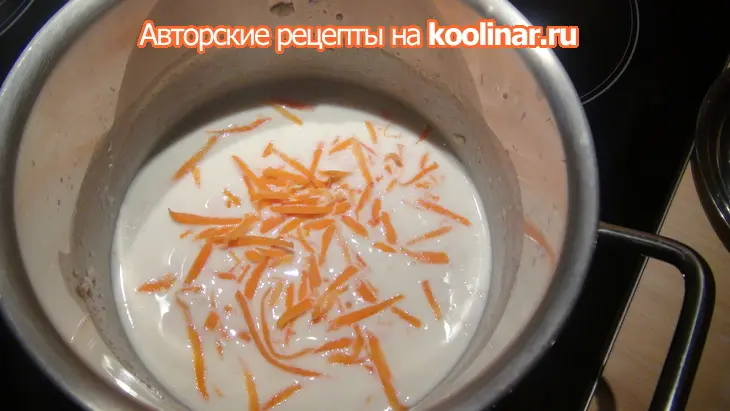 Овсяная каша с черносливом, морковью и яблоками "кушаю и развиваюсь!": шаг 12