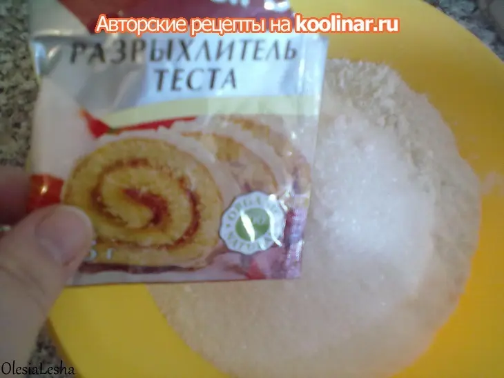 Венгерский яблочный пирог...))): шаг 3