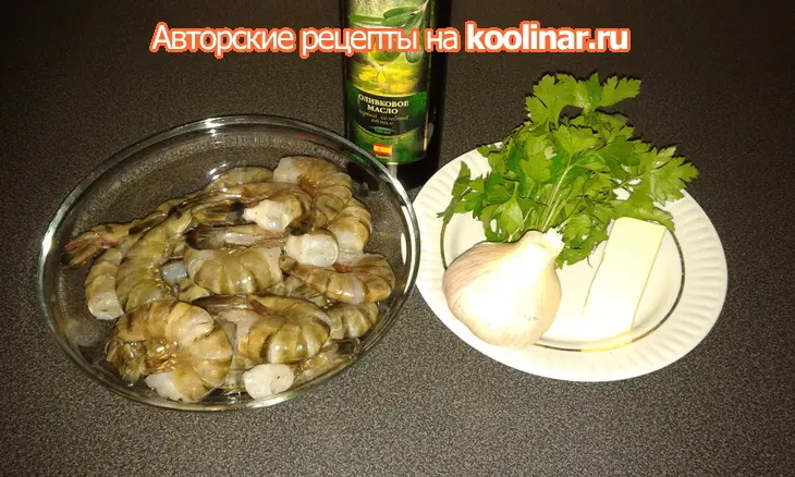 Жареные креветки с сырным дипом: шаг 1