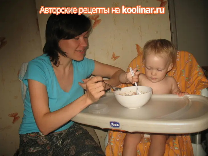 Кашка маме на заметку): шаг 9