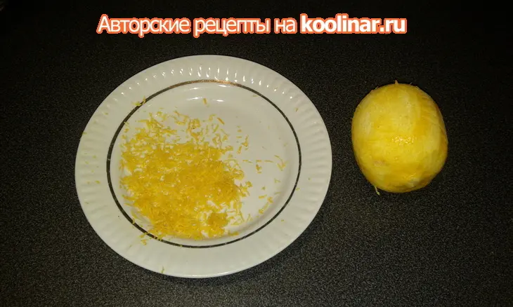 Необычный теплый салат из свинины с виноградом: шаг 4