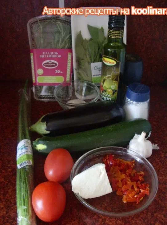 Веррины "рататуй" с закуской и десертом: шаг 1