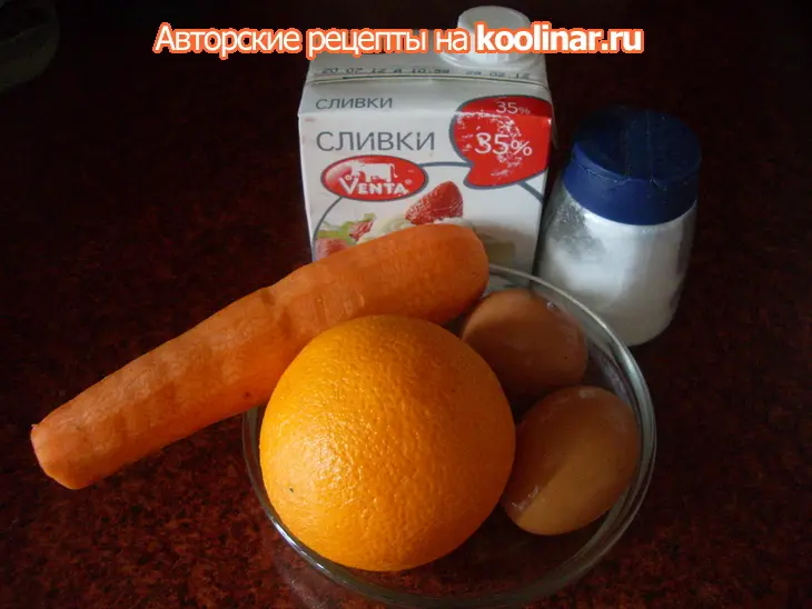 Веррины "рататуй" с закуской и десертом: шаг 10