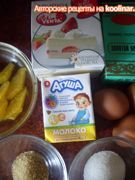 Веррины "рататуй" с закуской и десертом: шаг 16