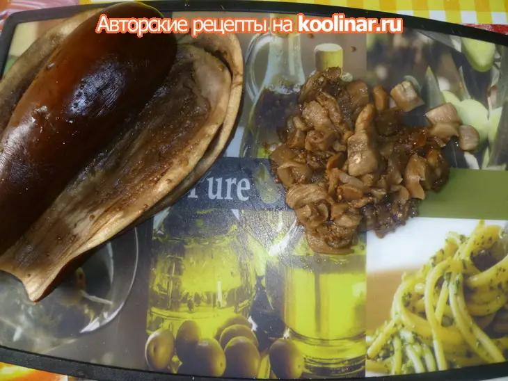 Фаршированные баклажаны: шаг 3