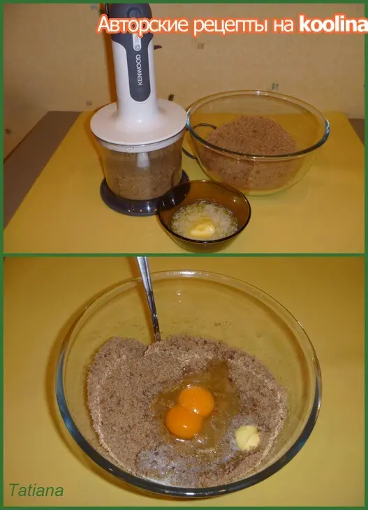 Салат с печенью трески корзиночках: шаг 2