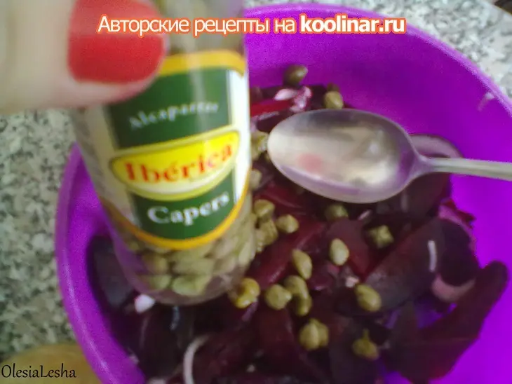 Легкий салат с печеной свеклой по-итальянски...(юбилейный 100-й рецепт))): шаг 7