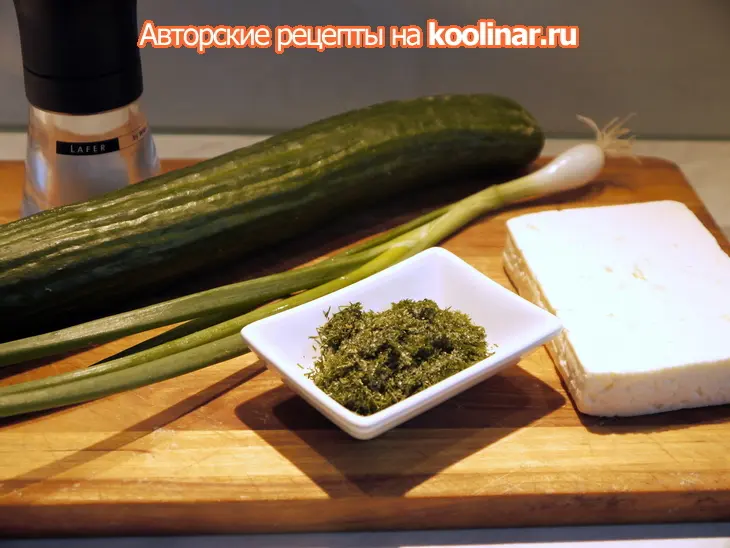 Огуречный салат с фетой: шаг 1