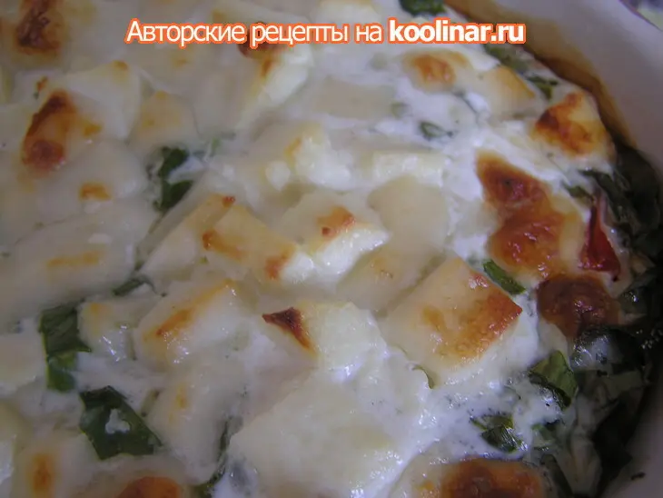 Пирог с курицей и зеленью по типу киша.: шаг 7