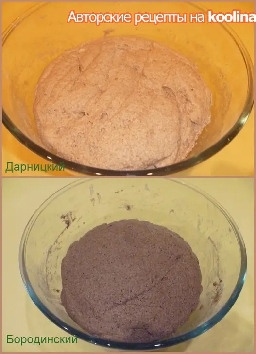Хлеб ржаной на закваске (два вида): шаг 7