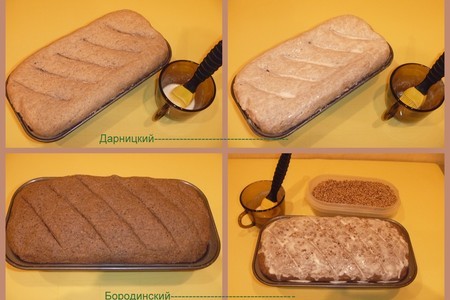 Хлеб ржаной на закваске (два вида): шаг 10