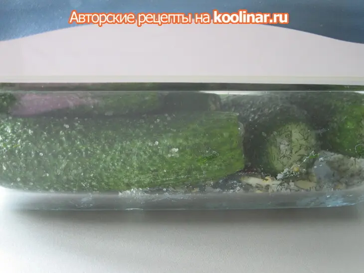 Малосольные огурцы .: шаг 3