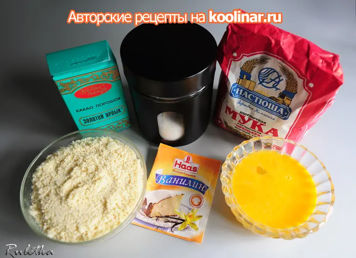 Торт "карамельно-шоколадный экстаз".: шаг 1