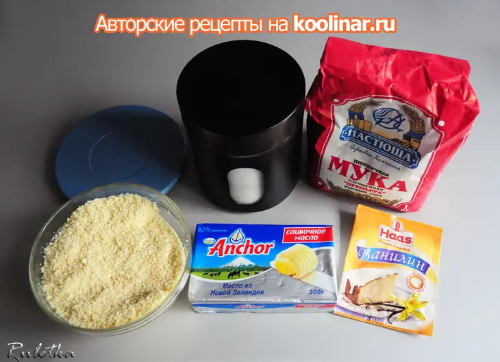 Торт "карамельно-шоколадный экстаз".: шаг 4