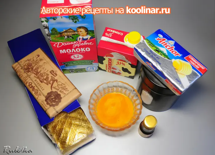 Торт "карамельно-шоколадный экстаз".: шаг 20