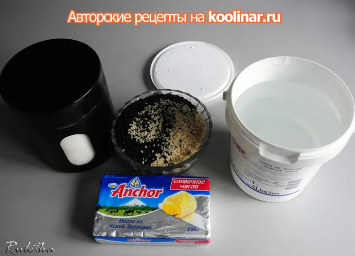 Торт "карамельно-шоколадный экстаз".: шаг 26
