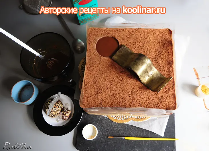Торт "карамельно-шоколадный экстаз".: шаг 32