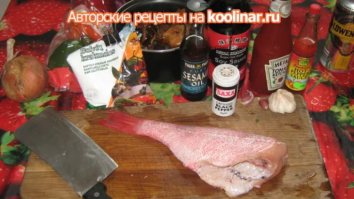 Рыба "белка": шаг 1