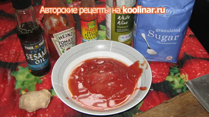 Рыба "белка": шаг 8