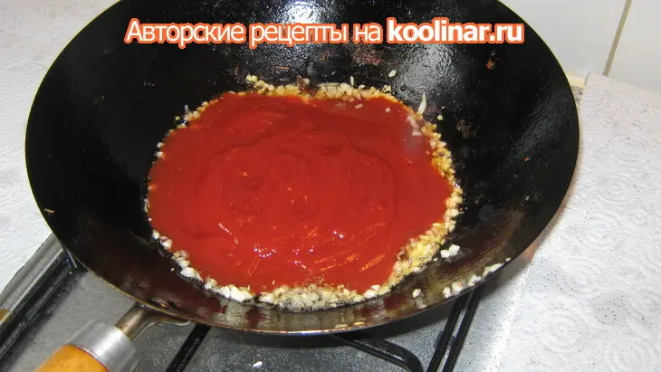 Рыба "белка": шаг 9